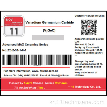 개인 재단사 MAX V2GAC 파우더